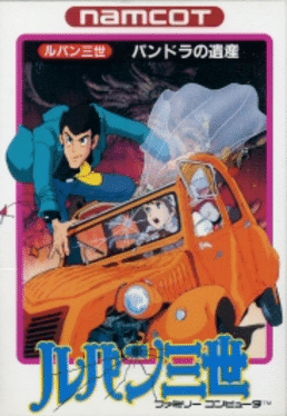 Lupin III: Pandora no Isan