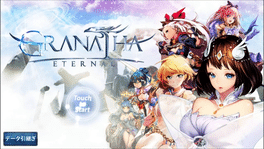 Granatha Eternal