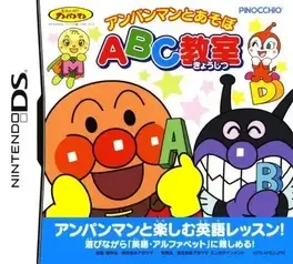 Anpanman to Asobu: ABC Kyoushitsu image