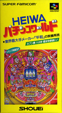 Heiwa Pachinko World Cover