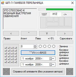 Game screenshot 4