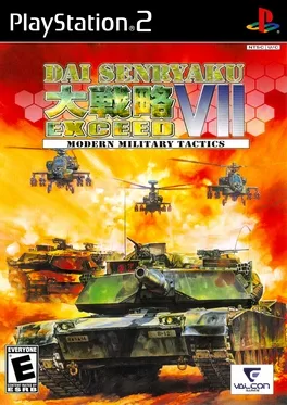 Dai Senryaku VII: Modern Military Tactics Exceed image