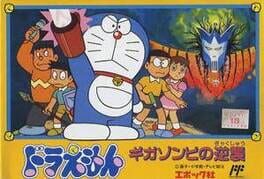Doraemon: Giga Zombie no Gyakushuu