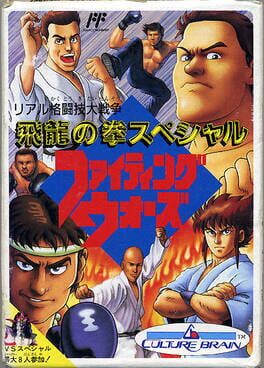 Hiryuu no Ken Special: Fighting Wars