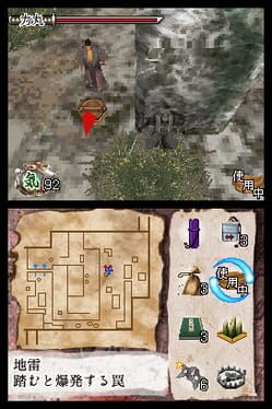 Game screenshot 8