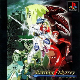 Startling Odyssey 1: Blue Evolution