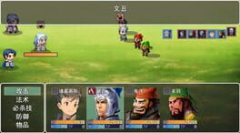 Game screenshot 6