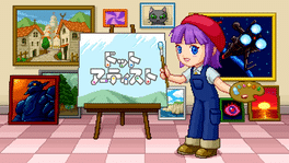 Dot Artist