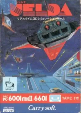 Image de couverture Meld