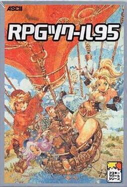RPG Tsukuuru 95