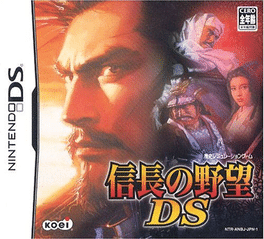 Nobunaga no Yabou DS