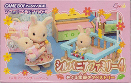 Sylvanian Families 4: Meguru Kisetsu no Tapestry Cover