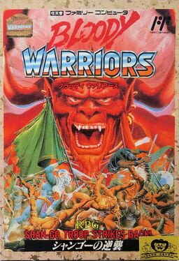 Bloody Warriors: Shan-Go Troop Strikes Back!