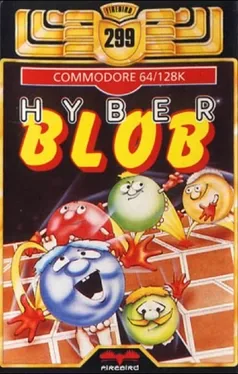 Hyper Blob image