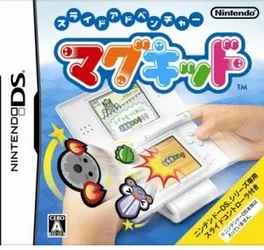 Slide Adventure: Magkid image