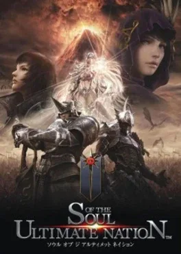 Image de couverture Soul of the Ultimate Nation