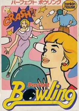 Perfect Bowling image