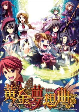 Umineko: When the Seagulls Cry