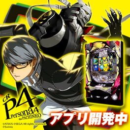 CR Persona 4 the Pachinko