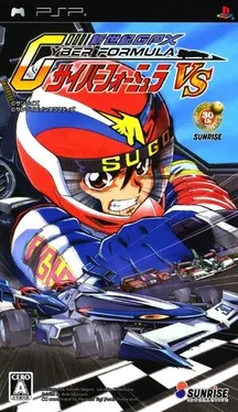 Shinseiki GPX Cyber Formula Vs.