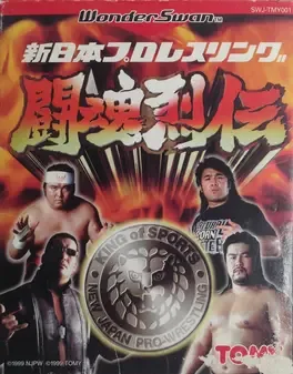 Shin Nippon Pro Wrestling: Toukon Retsuden image