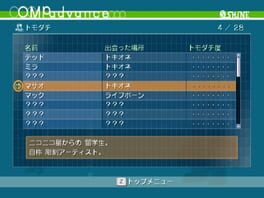 Game screenshot 7
