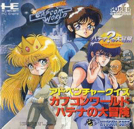 Adventure Quiz: Capcom World - Hatena no Daibouken