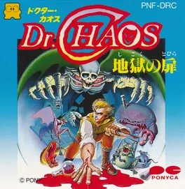 Dr. Chaos: Jigoku no Tobira image