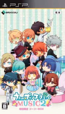 Uta no Prince-sama: Music
