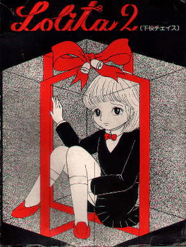 Lolita 2