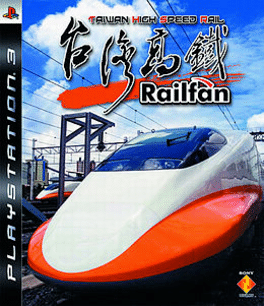 Railfan: Taiwan High Speed Rail