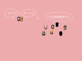 Lloyd, Sasha and Seven Love Affair Partners