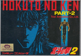 Hokuto no Ken Part-2