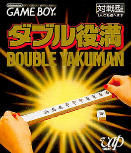 Double Yakuman Cover