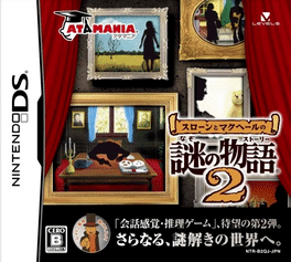 Sloane and MacHale's Mysterious Stories 2