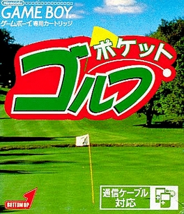 Cover for Pocket Golf