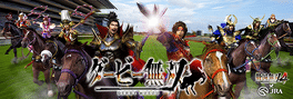 Derby Musou