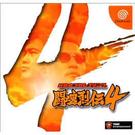 Taikou Risshiden IV