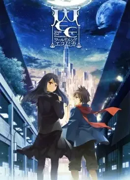 World End Economica image