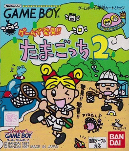 Game de Hakken!! Tamagotchi 2 Cover