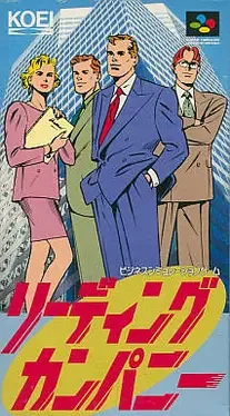 Leading Company image