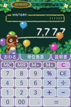 Animal Crossing Calculator