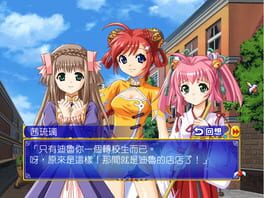Game screenshot 1