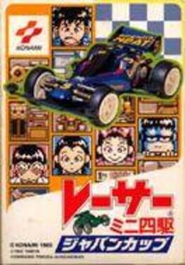 RC Mini Racers Game Cover Artwork