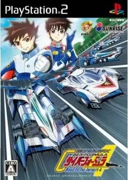 Shinseiki GPX Cyber Formula: Road to the Infinity 4 image