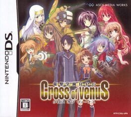 Dengeki Gakuen RPG: Cross of Venus