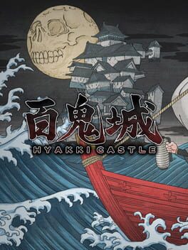 Hyakki Castle Game Cover Artwork