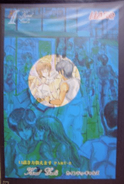 Kudokikata Oshiemasu Part II: Kind Gals