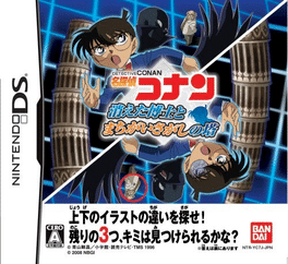 Detective conan switch clearance game