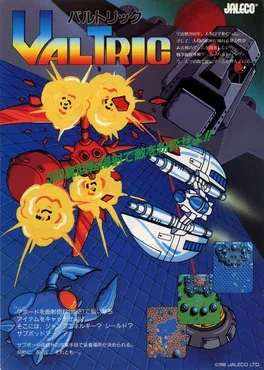 Image de couverture Valtric